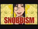 【にじさんじ人力】SNOBBISM【シェリン・バーガンディ】
