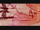 無人駅のオルペウス【巡音ルカ オリジナル曲】