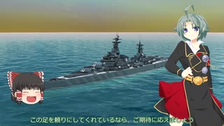 【FTD】帝国よ襲撃せよ！！Part18【ゆっくり実況】