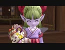 【ドラクエ10オフライン】フウラ 全ムービー集 Part1