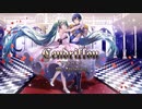 【かぶなぎ】サンドリヨン(Cendrillon) / 碧芽かぶ×なぎ【歌ってみた】