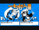 【キキ】ちがう!!! 【UTAU cover】