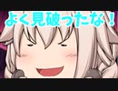 【#TikTokネタ】行くぞ！魔王！