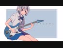 きみのふるさと / 無敵の人 feat.可不