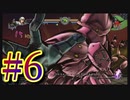 【ジョジョの奇妙な冒険 オールスターバトルR】ジョジョ大好き二人のド下手なASBR！#6【実況プレイ】
