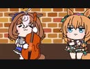 Can’t Stop Running(ウッドベースドトウ)
