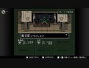 【実況】休日の今日は魔界へ冒険〇２７【真・女神転生if...】