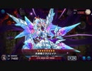 【マスターデュエル】新デッキ　大地の戦士たちでランク戦①