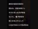 個人的に検証してみたい心霊観光地　大峠トンネル