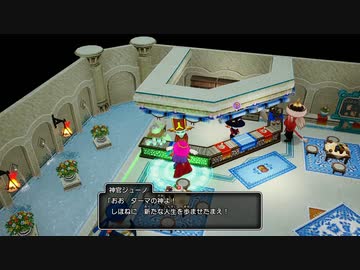 10ミリしか知らない『DQ10オフライン』を実況プレイ