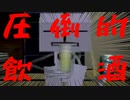 【どこでもいっしょ】初見から悪ふざけ全開でポケピに言葉を教えるゲーム！Part4【酸性】