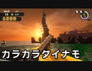 【スプラトゥーン3】サーモンランでご安全に！PART1【実況】