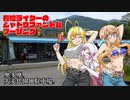 有給ライダーのシャドウファントムツーリング!【奥多摩ツーリング編3】