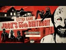 【BIOHAZARD7;resident ebil Z版】適当な雑談プレイ partFinal(EXTRA GAMEs)
