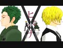【MMDワンピ】　-ヒバナ-　ぺら双璧配布終了