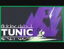 【実況】TUNIC　～司書との死闘～  #14【TUNIC】