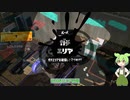 【splatoon3】バンカラマッチに慈悲は無い【1分？実況】