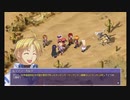 Tales weaver　EP1 CP11中編　ボリス編