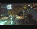 【字幕プレイ】FF紀行・FINAL FANTASY XIII編 #51