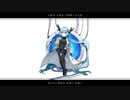 ラボ・ラトリ / 可不(cover)
