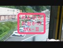 【のんびり登山】9月初旬の高尾山 稲荷山コース 登ってきたよ【CoeAvatarアズマリム Mk-Ⅱ】