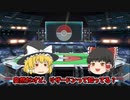 スマブラリザードンのしっぽ縛技りでオンラインに行く