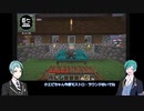 【Minecraft】監督生とマブと時々みんなのマイクラpart24『ツイステ偽実況』