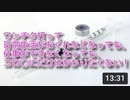 日常生活がおくれなくなっても、仕事できなくなってもコロナにだけは・・