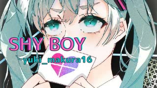 【SHY BOY 】feat.初音ミク