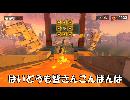 的当て攻略動画