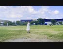 マシュマロ系女子が地球最後の告白を踊ってみた【なえにゃん】