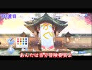 【東方アルカディアレコード】輝夜ガチャ天井まで引いてみた（前編）