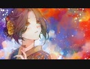 輝夜／けるぷ feat.可不
