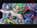 #5真名フェリス【RanceⅢ-リーザス陥落-】