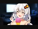 【Ｒ１７．９】あかりちゃんがアイス食べるだけ