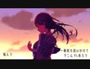 【めろうオリジナル】一番星を追いかけて/デニムft.めろう【NEUTRINO】