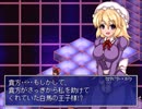 【実況】東方少女綺想譚を初見実況プレイpart40