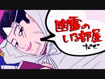 人気の ゴールデンカムイ 動画 947本 ニコニコ動画