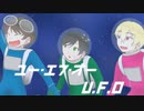 【598人/カ】ユ/ー/・/エ/フ/・/オ/ー【肝試し】