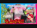 【DOAXVV】運動したら汗を掻く、そしたら当然服が濡れて透けるよね。【実況】