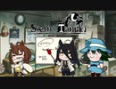 スカイグラッドの観測者(鳳凰院タキオン&助手カフェwithまるしぃ)