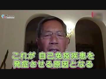 コロナワクチンは自己免疫疾患を発症させる