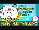 【みんなでやろう】鼻高になる！夏の雑学クイズだーーー！【選り抜きキニラジ】
