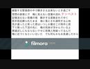 オリジナルソング「テンペスト」