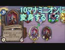 地味なカードを輝かせたい！Part13「不気味な肖像画」【ナスリア城殺人事件】