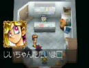 ＧＢＡ版遊戯王８～破戒の大邪神～をプレイしてみたＺＥ！ｐａｒｔ２
