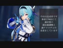 MMD エフェクトメイキング