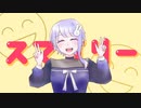 スマイリー