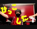 引っ越したべ