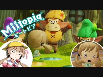 【voiceroid実況】ゆるゥりミートピア　その13